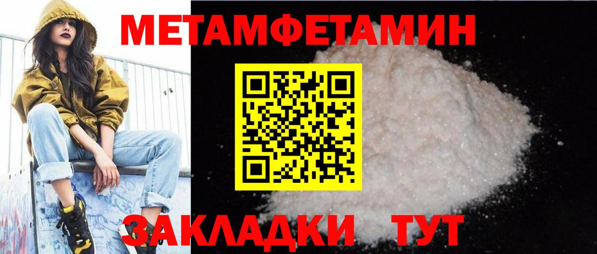Амфетамин  Амфетамин VHQ  Вход с VPN  Сальск 