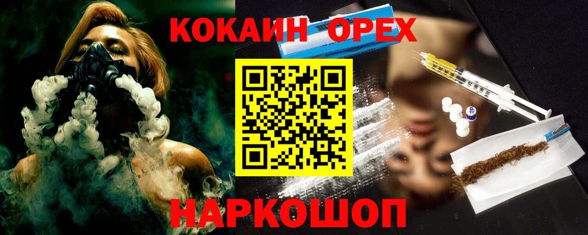 КОКАИН 99% Сальск