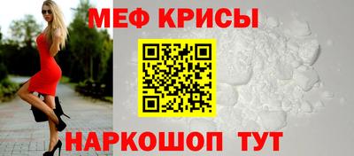 мескалин Гатчина