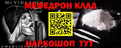MESCALINE Гагарин