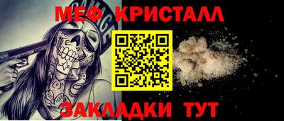 мескалин Гатчина