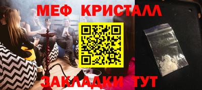 мескалин Гатчина