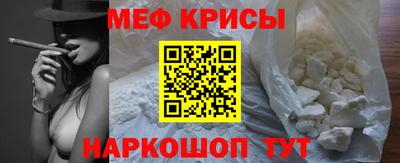 MESCALINE Гагарин
