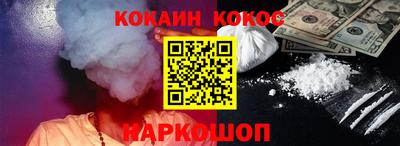 мескалин Гатчина