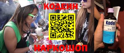 мескалин Гатчина