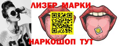 MESCALINE Гагарин