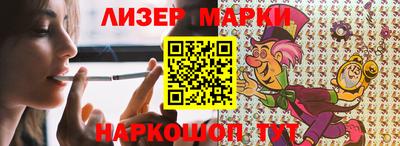 MESCALINE Гагарин