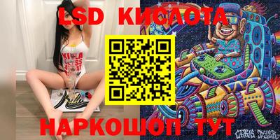мескалин Гатчина