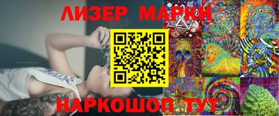 MESCALINE Гагарин