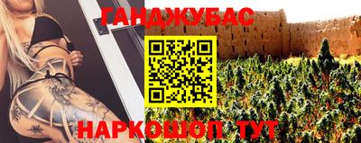мескалин Гатчина
