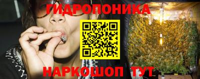мескалин Гатчина