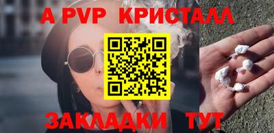 мескалин Гатчина