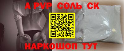 MESCALINE Гагарин