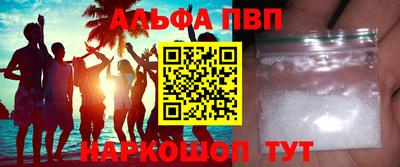 мескалин Гатчина