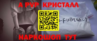 MESCALINE Гагарин