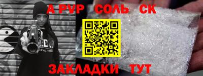 мескалин Гатчина