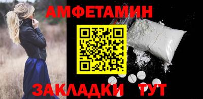 мескалин Гатчина
