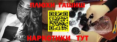 ПСИЛОЦИБИНОВЫЕ ГРИБЫ Гай