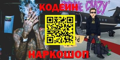 MESCALINE Гагарин