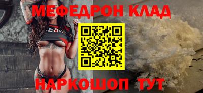 мескалин Гатчина