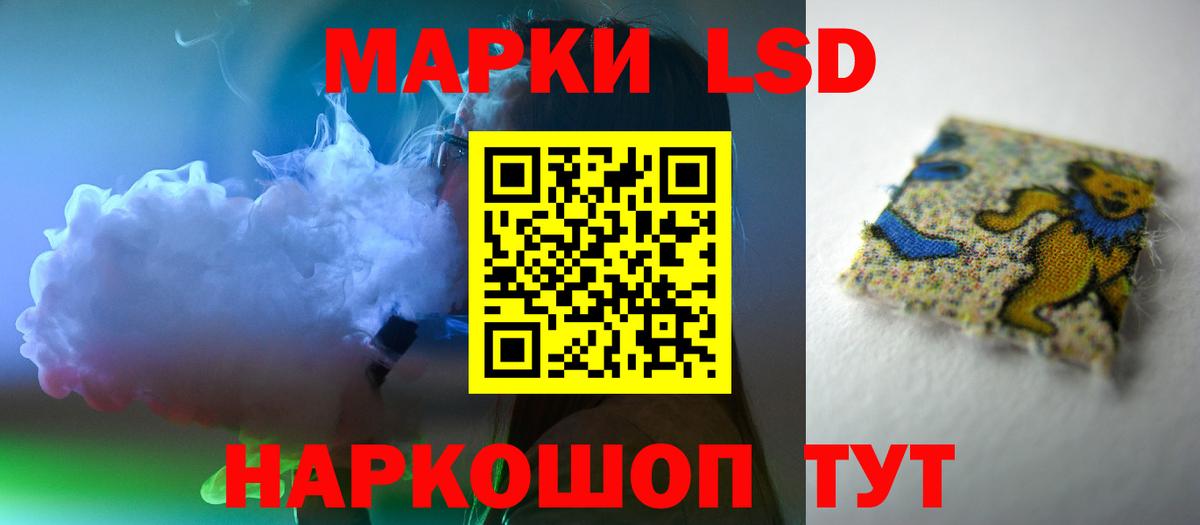 Лсд 25 экстази  Вход с VPN  Сальск  ЛСД экстази кислота  LSD-25 экстази кислота 