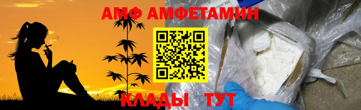 Первитин Methamphetamine Сальск
